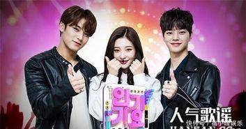 人气歌谣在线观看,音乐盛宴,星光熠熠  第2张 人气歌谣在线观看,音乐盛宴,星光熠熠  第2张