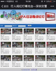 漳州新闻爆料入口网站,实时掌握漳州最新动态  第3张