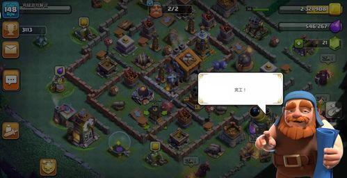 部落冲突官方最新爆料,神秘英雄降临，战局风云再起！  第2张