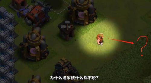 部落冲突官方最新爆料,神秘英雄降临，战局风云再起！  第3张