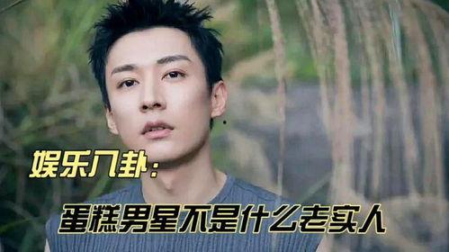 喜剧男星八卦爆料视频,揭秘幕后趣事与幕后英雄  第3张 喜剧男星八卦爆料视频,揭秘幕后趣事与幕后英雄  第3张