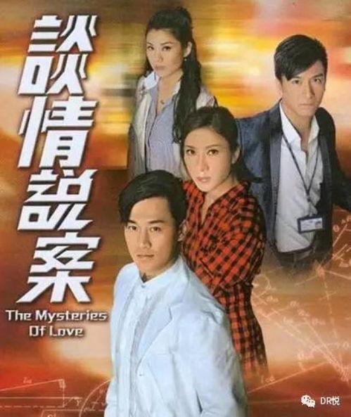 谈情说案国语在线观看,浪漫探案，爱情与正义的交织之旅