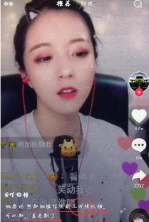 爆料抖音丁姐事件视频是真的吗,真相究竟如何?  第3张 爆料抖音丁姐事件视频是真的吗,真相究竟如何?  第3张