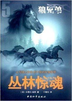 狼兄在线观看,揭秘神秘狼族世界的奇幻冒险之旅  第3张