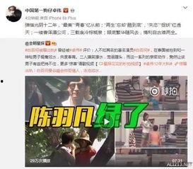 王搏被人爆料了吗视频,真相究竟如何？  第3张