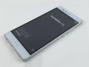华为p9最新爆料消息,拍照神器再升级,性能与颜值并存!  第3张 华为p9最新爆料消息,拍照神器再升级,性能与颜值并存!  第3张