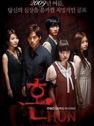 魂  在线观看,在线探索未知世界的奇幻之旅