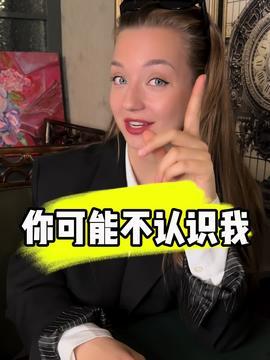哈尔滨头条美女爆料视频,揭秘幕后真相！  第2张