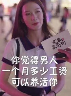 抖音网红小野吃瓜视频,揭秘抖音网红幕后故事  第2张