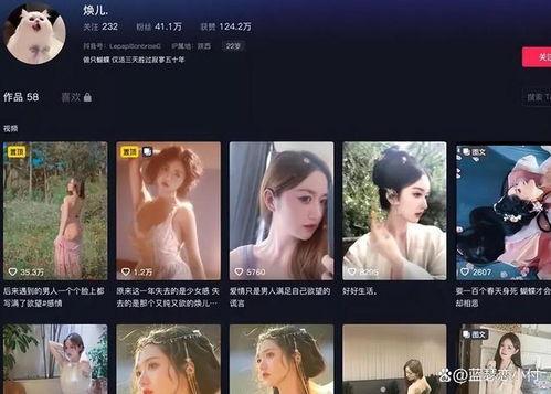 抖音网红小野吃瓜视频,揭秘抖音网红幕后故事  第3张
