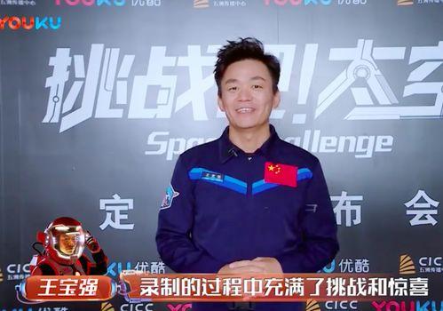 王宝强弟弟爆料了吗视频,揭秘视频背后的真相  第2张