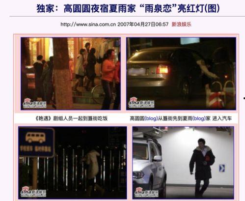 葛思齐最新爆料三十多分钟视频  第3张