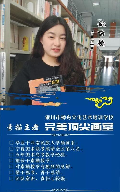 宁夏画室爆料视频,艺术教育背后的真实面貌