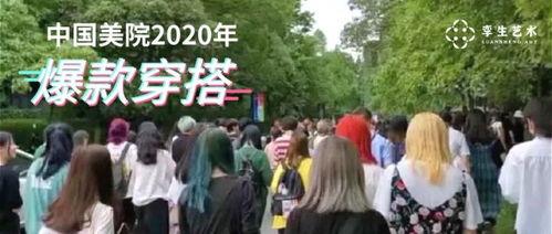 宁夏画室爆料视频,艺术教育背后的真实面貌  第2张