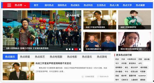 娱乐热点吃瓜文,揭秘明星背后的秘密与风波  第2张 娱乐热点吃瓜文,揭秘明星背后的秘密与风波  第2张