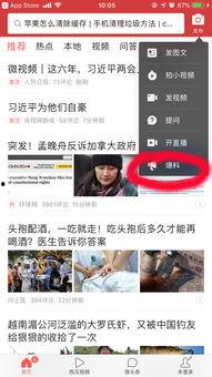 爆料视频要求,独家内幕大曝光！  第3张