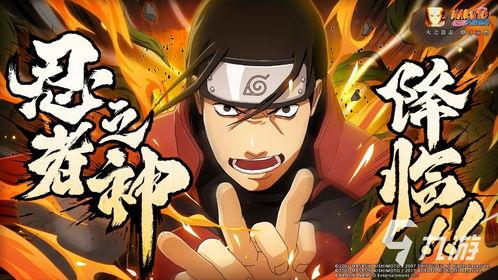 火影忍者最新爆料彩蛋,揭秘宇智波斑的神秘过去与未来命运！  第2张