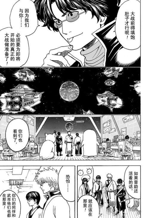 银魂爱奇艺在线观看,爱奇艺独家上线，重温经典动漫盛宴  第2张