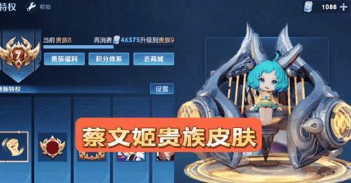 女娲v7皮肤最新爆料,神秘力量觉醒，全新视觉盛宴即将来袭！  第2张