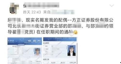 网上爆料邵某照片最新,揭秘神秘面纱下的真实形象