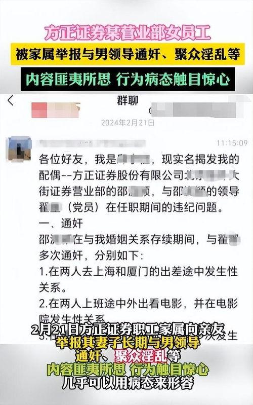 网上爆料邵某照片最新,揭秘神秘面纱下的真实形象  第3张