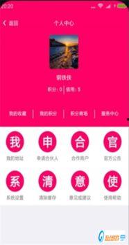 鸿门宴手机在线观看,手机在线重温历史风云  第2张 鸿门宴手机在线观看,手机在线重温历史风云  第2张