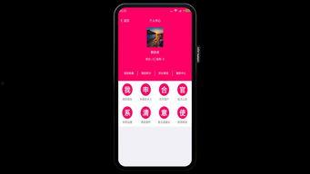 鸿门宴手机在线观看,手机在线重温历史风云  第3张 鸿门宴手机在线观看,手机在线重温历史风云  第3张