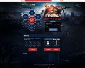 爆料游戏模板怎么做视频,轻松制作热门视频攻略