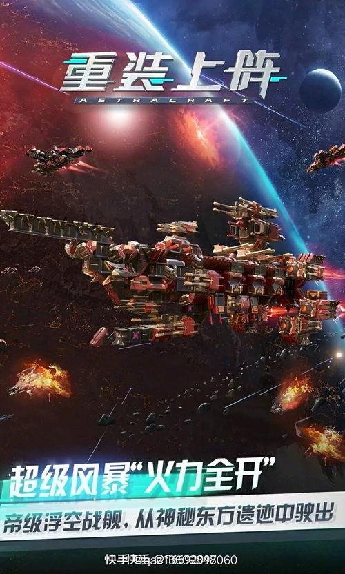 重装上阵的最新爆料,全新爆料揭示游戏升级与神秘新角色  第2张