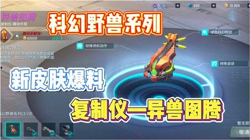 重装上阵的最新爆料,全新爆料揭示游戏升级与神秘新角色  第3张