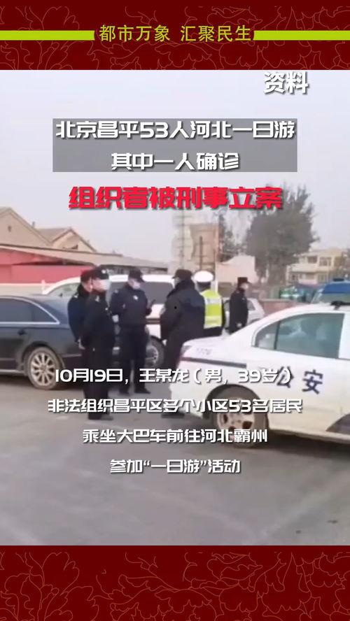 北京社会新闻爆料电话,聚焦城市脉搏,倾听市民心声  第2张 北京社会新闻爆料电话,聚焦城市脉搏,倾听市民心声  第2张