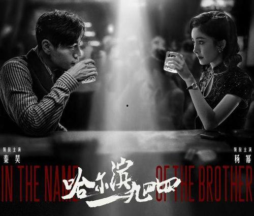 娱乐圈间谍爆料事件真相,揭秘幕后真相与利益纠葛  第3张