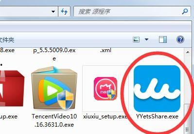 如何上传热点爆料视频,让真相触手可及  第3张