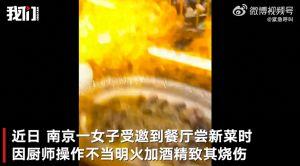 中东之眼 爆料视频最新,揭秘中东地区紧张局势背后的真相  第3张