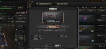 穿越火线最新爆料挑战,挑战模式全新升级,极限挑战等你来战!  第3张 穿越火线最新爆料挑战,挑战模式全新升级,极限挑战等你来战!  第3张