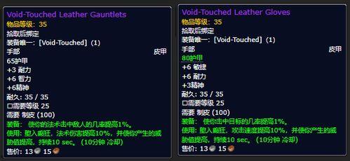 怀旧服改技能最新爆料,揭秘最新爆料背后的技能变革  第3张