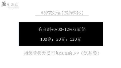 爆料美发网红视频大全在线观看,海量视频大全在线免费观看  第2张