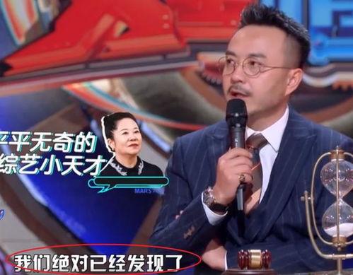 综艺爆料杨迪视频大全集,笑点满满，欢乐不断