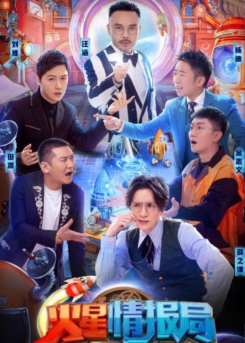 综艺爆料杨迪视频大全集,笑点满满，欢乐不断  第2张