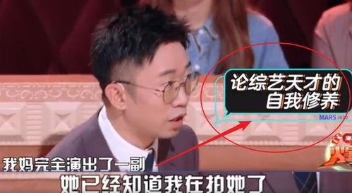 综艺爆料杨迪视频大全集,笑点满满，欢乐不断  第3张