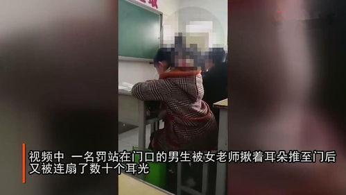 老师学生被爆料视频大全,老师学生被爆料视频事件大盘点  第2张 老师学生被爆料视频大全,老师学生被爆料视频事件大盘点  第2张