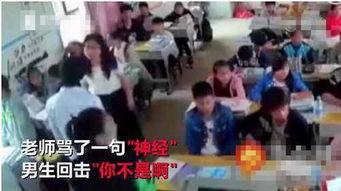 老师学生被爆料视频大全,老师学生被爆料视频事件大盘点  第3张 老师学生被爆料视频大全,老师学生被爆料视频事件大盘点  第3张