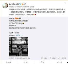 最新恋爱八卦爆料新闻,最新恋爱八卦揭秘！  第2张