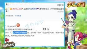 东海渊最新爆料,娱乐圈惊天内幕大曝光！  第3张