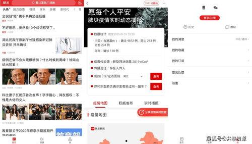 网易新闻爆料联系电话,揭秘背后惊人真相  第3张 网易新闻爆料联系电话,揭秘背后惊人真相  第3张