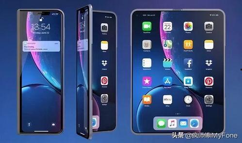 iphone 14折叠最新爆料,颠覆性设计曝光，全新爆料揭秘折叠手机新篇章  第3张
