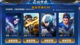 荣耀最新典藏皮肤爆料,炫酷特效，致敬经典！  第3张