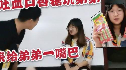 爆料姐妹日常搞笑视频下载,姐妹花搞笑视频集锦，笑料百出，欢乐无限  第3张