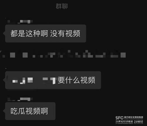 微信吃瓜群免费南宁,免费畅游南宁美食之旅  第3张
