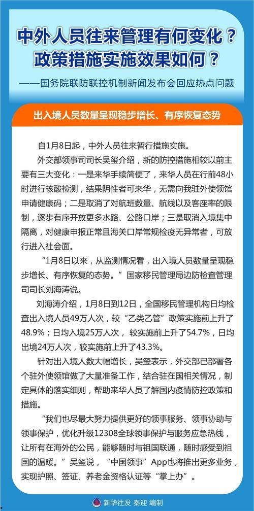 怎么爆料新闻热点问题,如何精准爆料  第3张
